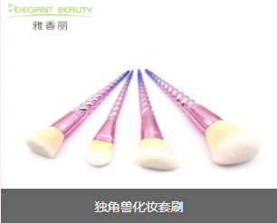 化妝刷的介紹與使用，雅香麗化妝刷名稱大全